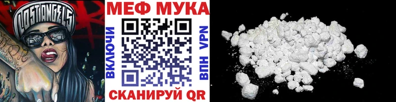 Где продают наркотики Горячеводский Амфетамин  Мефедрон  Метамфетамин  COCAIN  СОЛЬ  ГАШИШ 