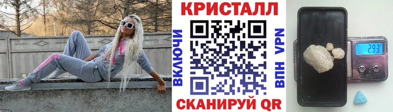 купить закладку  Горячеводский  Амфетамин Розовый 