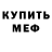 КЕТАМИН VHQ Matthew Brinkley