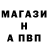 ГАШ VHQ Privet Nikol'