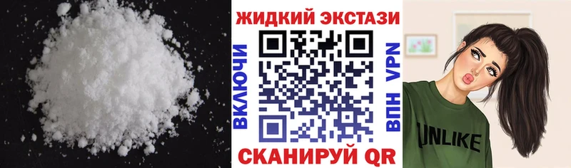 БУТИРАТ вода  наркошоп  Горячеводский 