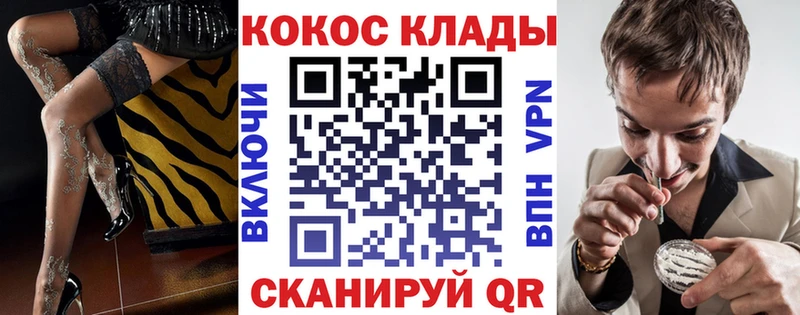Кокаин Эквадор  Горячеводский 