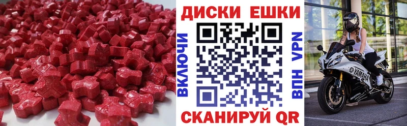 где найти   Горячеводский  Ecstasy 280 MDMA 