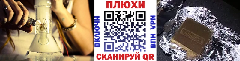 Гашиш hashish  купить закладку  Горячеводский 