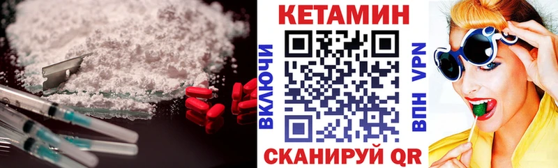 Кетамин ketamine  гидра зеркало  Горячеводский  сколько стоит 