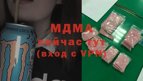 трава Беломорск