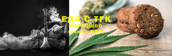 трава Беломорск