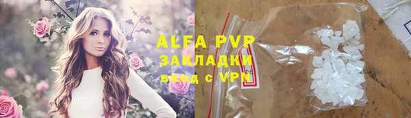 COCAINE Белокуриха