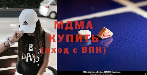 mdma Балабаново