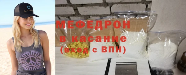 трава Беломорск