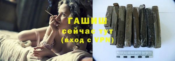 трава Беломорск