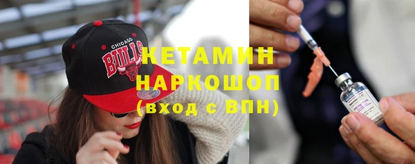 трава Беломорск