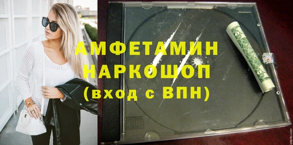 COCAINE Белокуриха