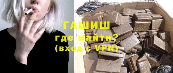 COCAINE Белокуриха