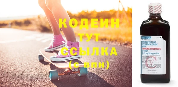 COCAINE Белокуриха