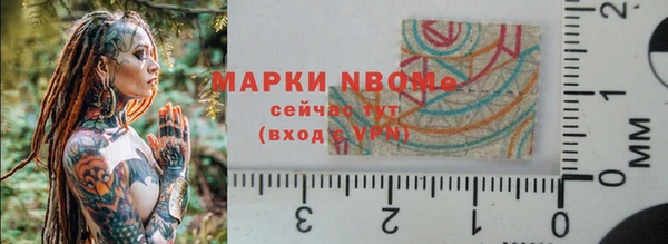 трава Беломорск