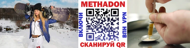 hydra зеркало  Горячеводский  дарк нет формула  Метадон белоснежный 