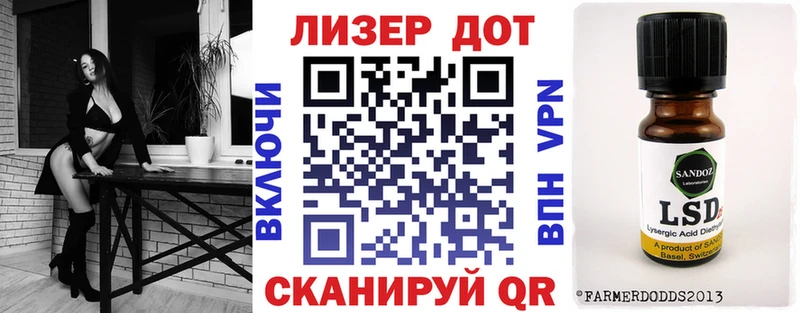 Марки NBOMe 1,5мг  Горячеводский 
