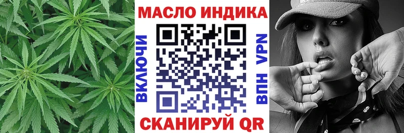 сайты даркнета Telegram  Горячеводский  ТГК Wax  как найти наркотики 